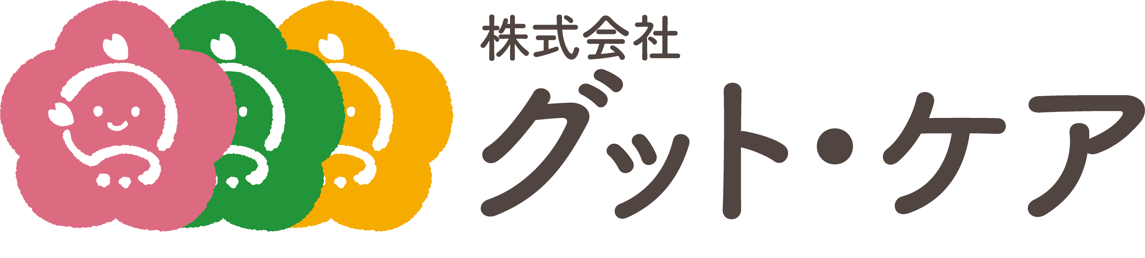 株式会社グッドケア